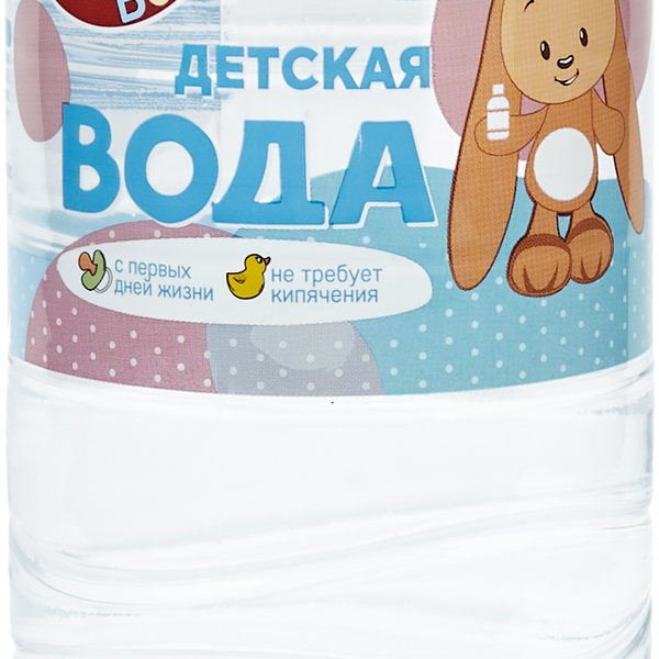 Вода питьевая для детей Ашан Красная птица негазированная