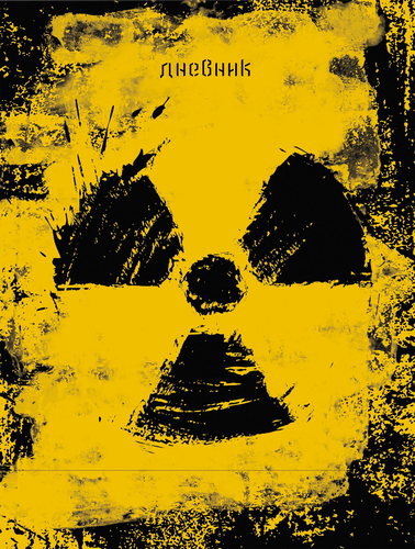 

Дневник для средних и старших классов LISTOFF A5, 48 листов, ассортимент