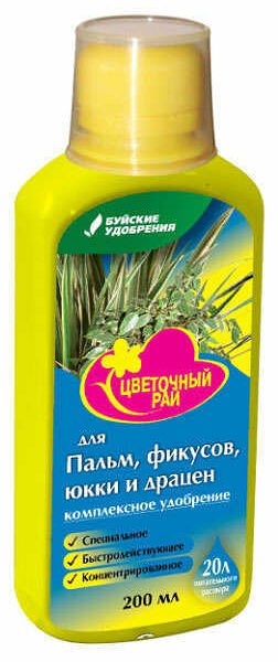 Удобрение для пальм и фикусов ТМ Буйские удобрения