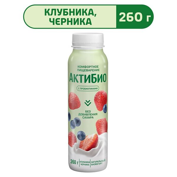 Био йогурт питьевой АКТИБИО С бифидобактериями яблоко клубника черника 1.5% 260г