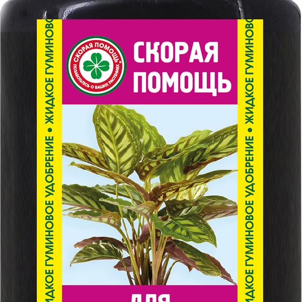 Удобрение для декоративно-лиственных растений Скорая Помощь на основе гуматов, 250 мл