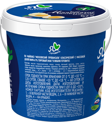 

Майонез Московский провансаль Классический 900 мл
