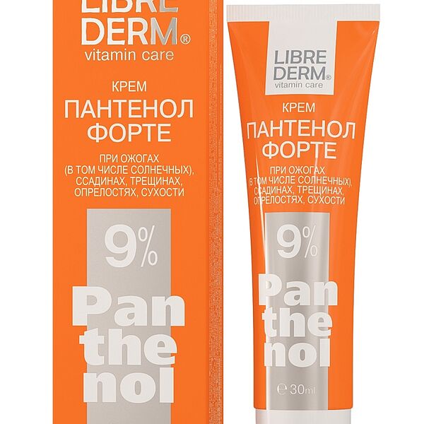 Либридерм Пантенол Форте 9% крем