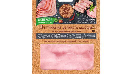 Ветчина Мясная История из цельного окорока