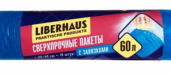 Пакеты для мусора Liberhaus сверхпрочные с завязками 10шт, 60л