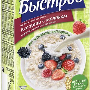 Каша овсяная Быстров Ассорти с молоком Клубника, малина, лесные ягоды без варки, 6×40 г
