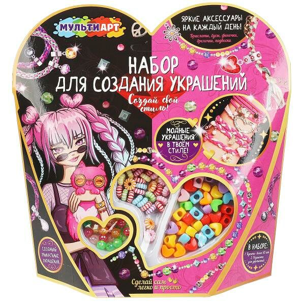 Набор бисера и бусин  сердечко аниме девочки Мульти арт