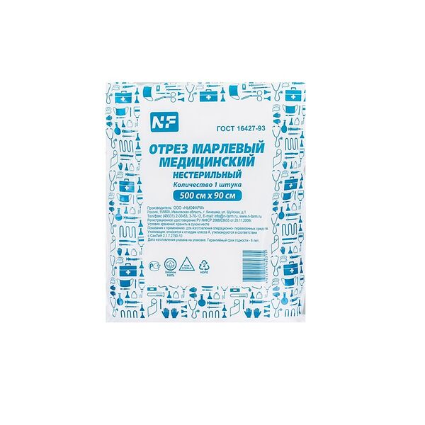 Марля медицинская 90 см х 5 м №1