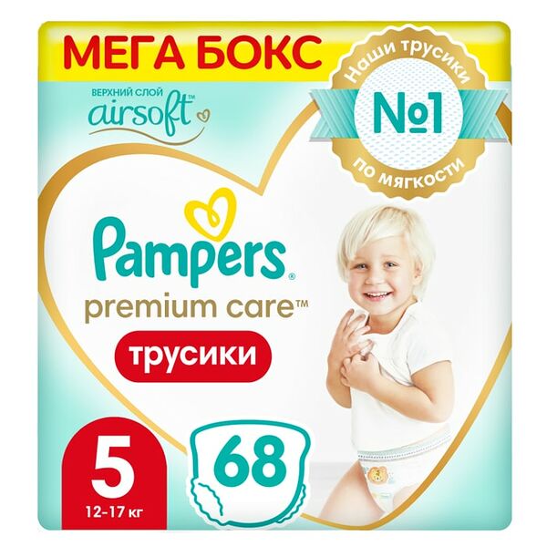 Подгузники трусики Pampers Premium Care 5 размер / 12-17кг ультрамягкие 68шт