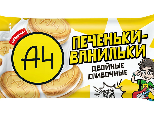 Печенье сахарное А4 Печеньки-ванильки двойные сливочные 50 г