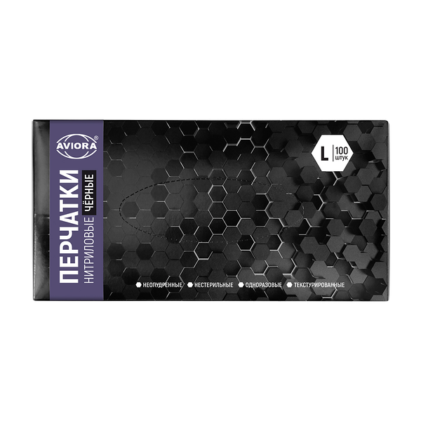 Перчатки Aviora черные нитриловые размер L 50 пар, 100 шт