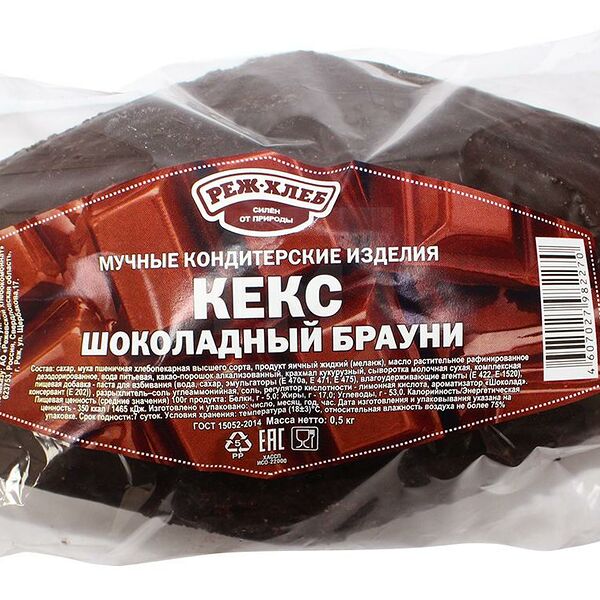 Кекс Реж-хлеб Шоколадный брауни