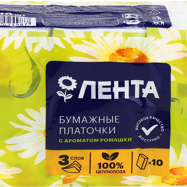 Платочки бумажные ЛЕНТА 3 слоя с ароматом ромашки, 10x10шт