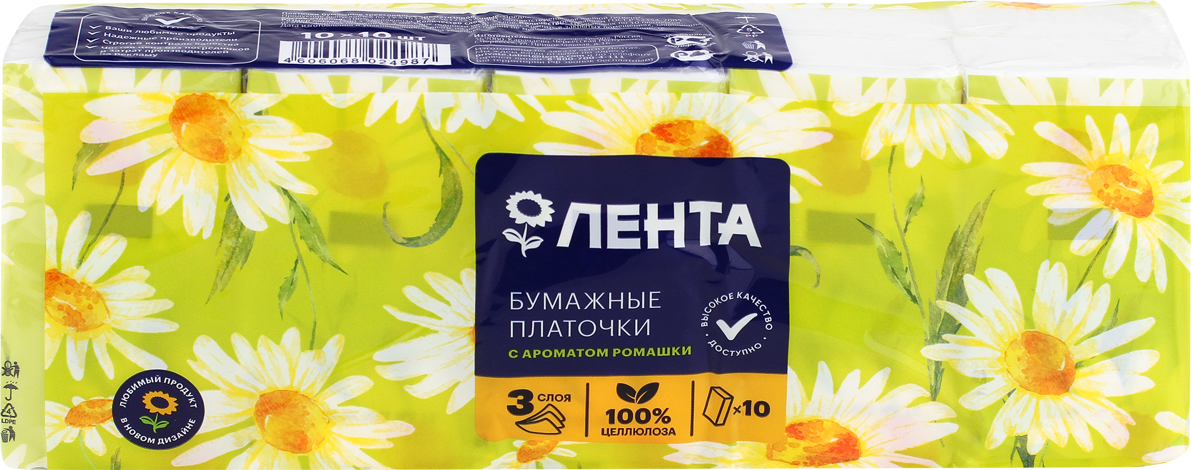 

Платочки бумажные ЛЕНТА 3 слоя с ароматом ромашки, 10x10шт