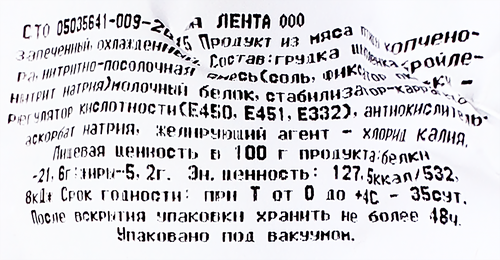 

Грудка куриная ХАЛИФ к/з халяль вес до 300г