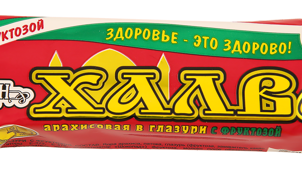 Халва арахисовая Голицин в глазури с фруктозой, 68 г