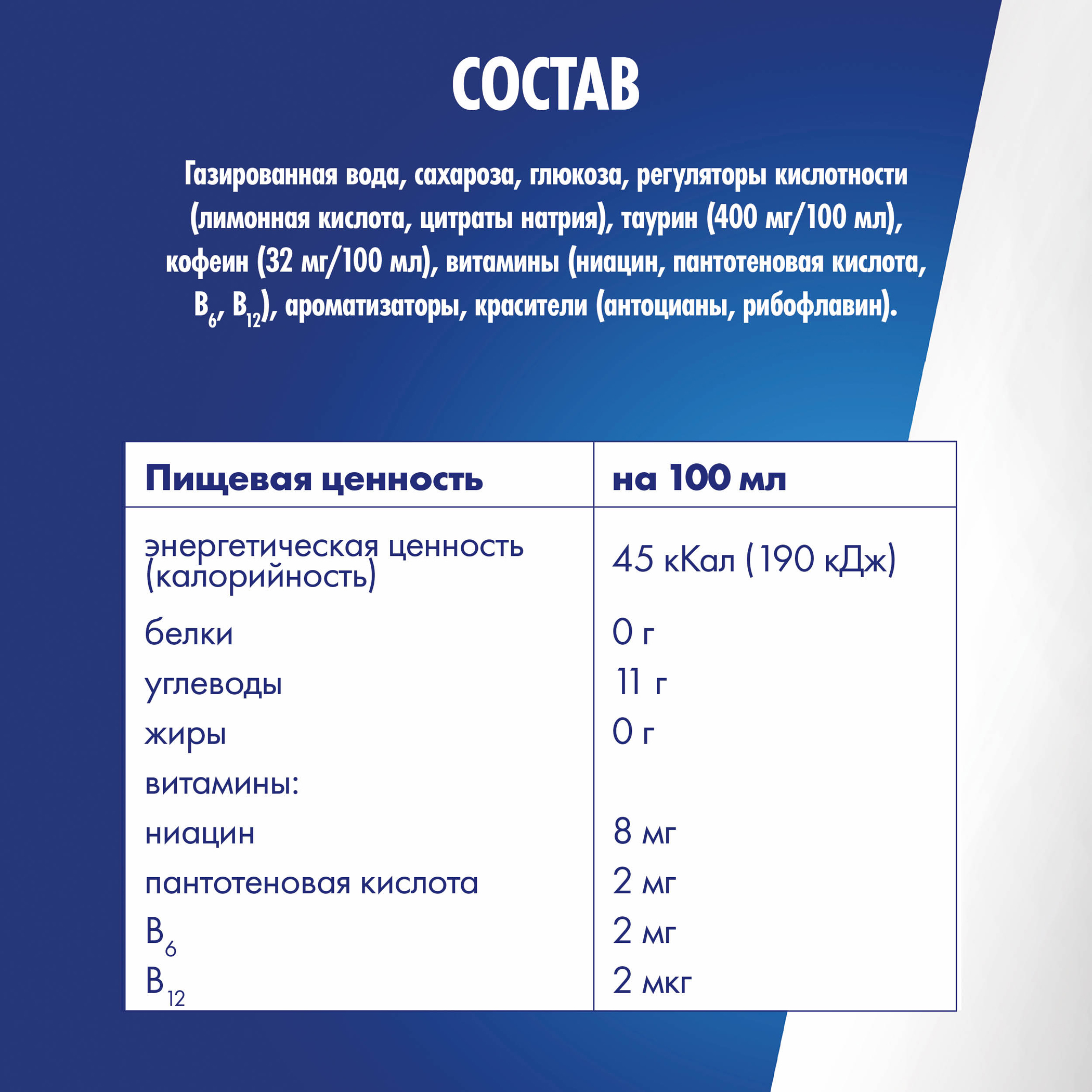 

Энергетический Напиток Red Bull Арбуз 250 мл