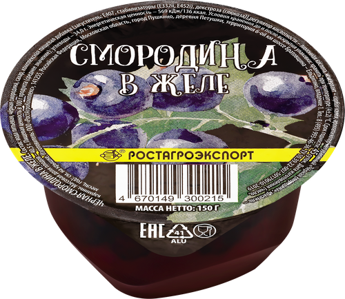 

Фрукты в желе Ростагроэкспорт Черная смородина 150 г