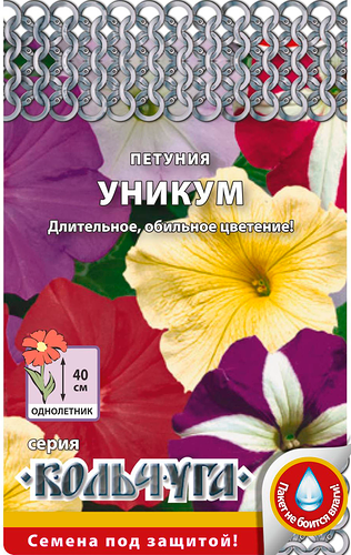 Семена РУССКИЙ ОГОРОД Кольчуга, Петуния Уникум, смесь, 0,1г