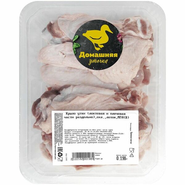 Крыло утки Утиная ферма локтевая и плечевая часть охлаждённое