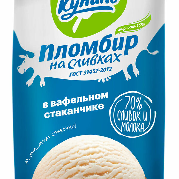 Мороженое Купино пломбир на сливках ваниль