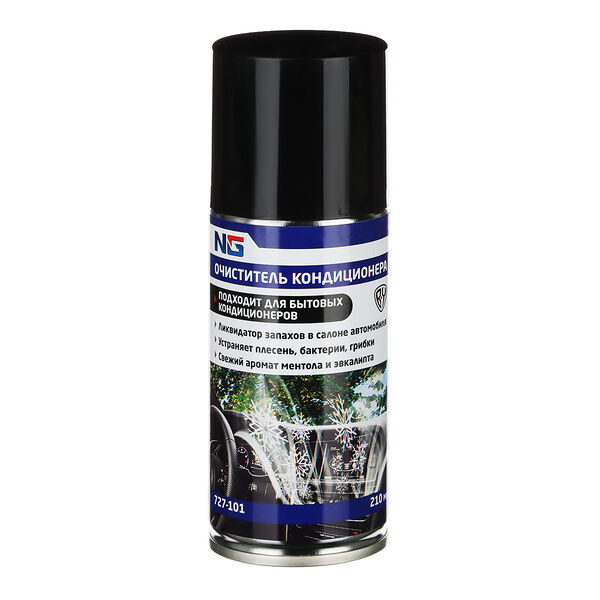 Ng очиститель кондиционера - ликвидатор запахов в салоне автомобиля (аэрозоль) 210 мл.