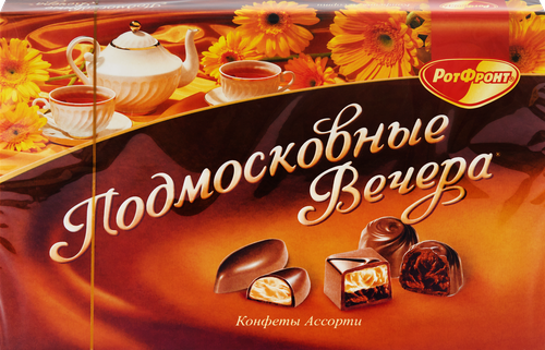 

Конфеты Рот Фронт Подмосковные вечера Ассорти 200 г