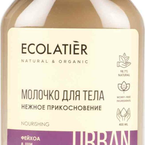 Молочко для тела Нежное прикосновение Ecolatier Urban Фейхоа & ши, 400 мл