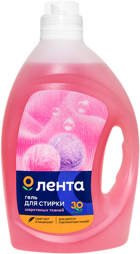 Гель для стирки шерстяных тканей Лента 3 л