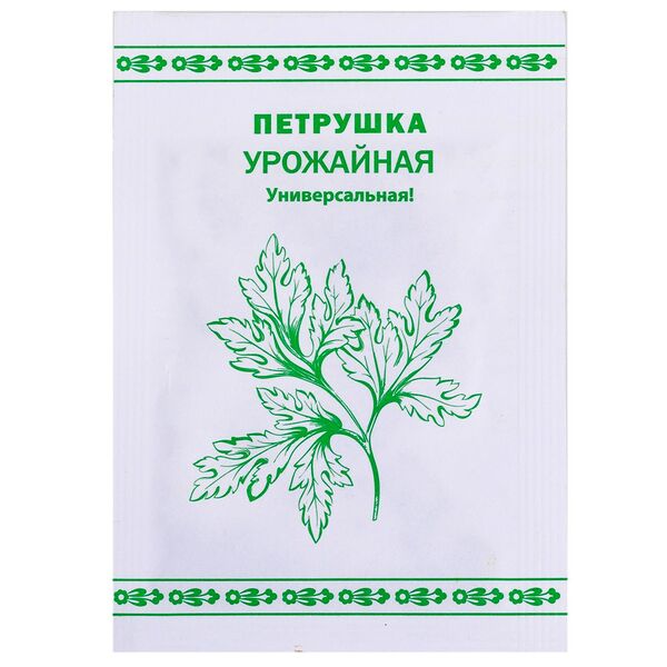 Семена Петрушка Урожайная