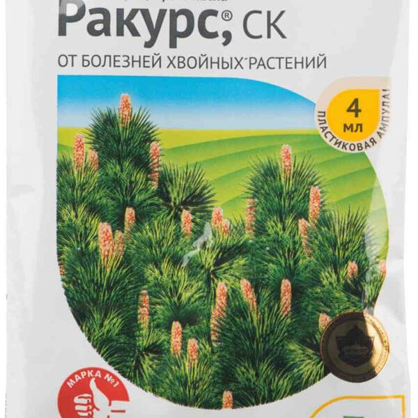 Защитное средство Ракурс, СК Avgust от болезней хвойных растений