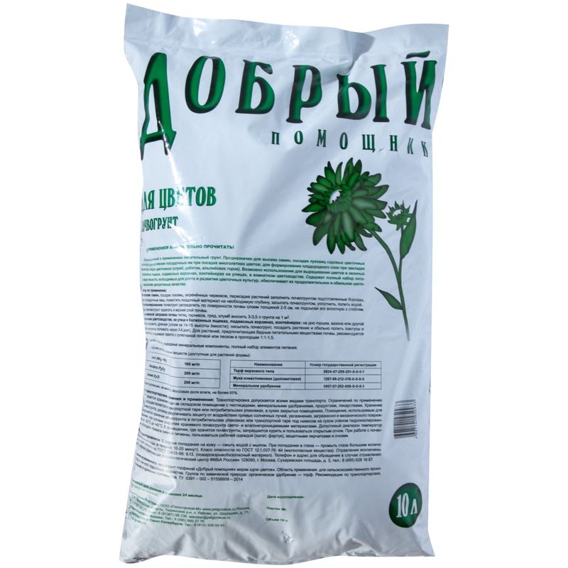 

Грунт Добрый помощник для цветов-газонной травы 10 л
