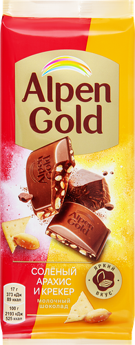 Шоколад Alpen Gold молочный с соленым арахисом и крекером, 80г