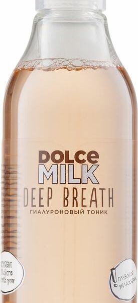 Тоник для лица увлажняющий Dolce Milk Deep Breath Гиалуроновый 200 мл