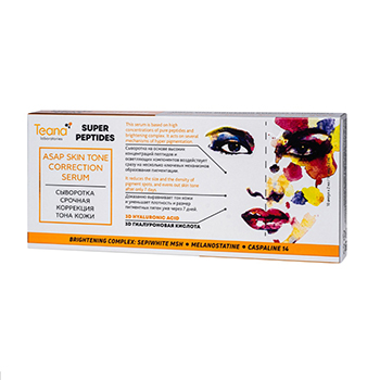 

Сыворотка Teana Срочная коррекция тона кожи серии Super Peptides 10 ампул x 2 ml