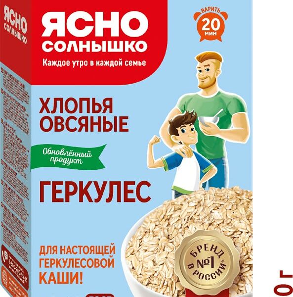 Хлопья Ясно Солнышко Геркулес Овсяные отборные 450г