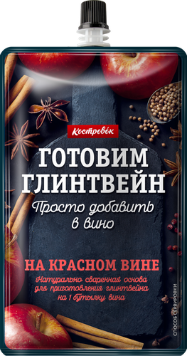 

Основа для приготовления глинтвейна Костровок на красном вине 100 г