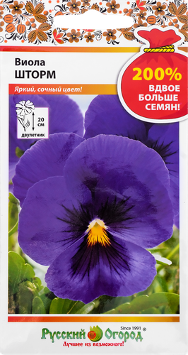 

Семена Русский огород Виола Шторм 0.2 г