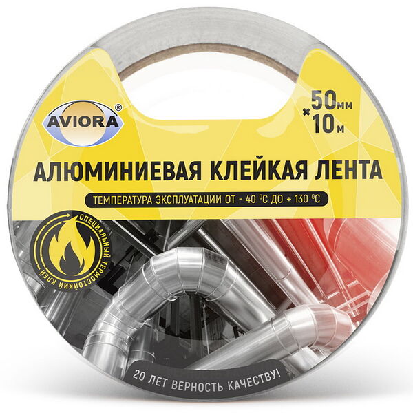 Лента алюминиевая 50мм*10м*30мкм AVIORA