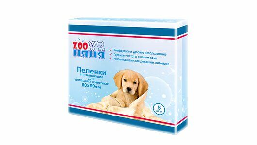 ZooНяня Пеленки впитывающие 5 шт в упаковке 60*60 см
