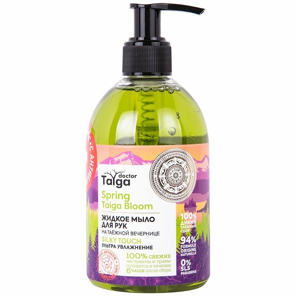 Мыло Natura Siberica Doctor Taiga увлажнение для рук, 300мл