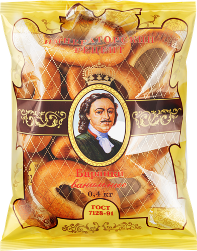 Баранки Тобус Ванильные