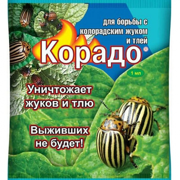 Инсектицид Зубр 1мл 