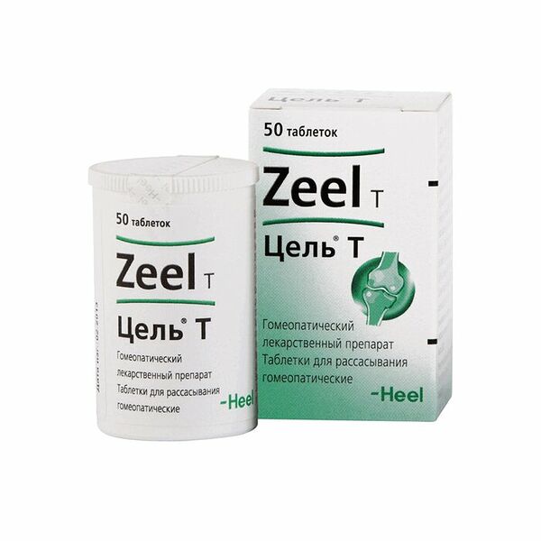 Цель Т таблетки для рассасывания гомеопатические 50 шт