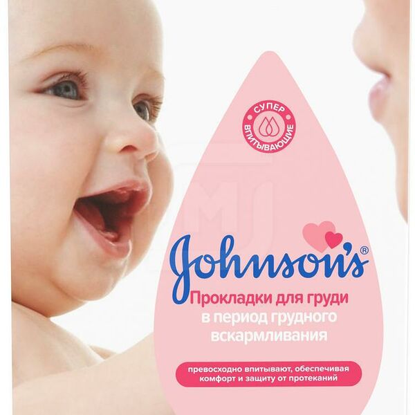 Прокладки для груди Johnson's 30 шт