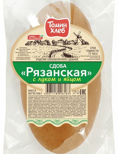 Сдоба Томин хлеб Рязанская с луком и яйцом