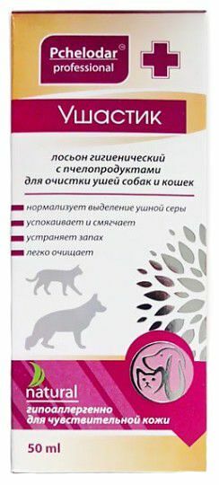 Лосьон гигиенический Ушастик с пчелопродуктами для очистки ушей собак и кошек 50 мл