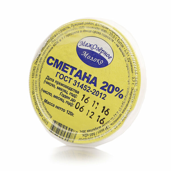 Сметана 20% ТМ МежОзерное Молоко
