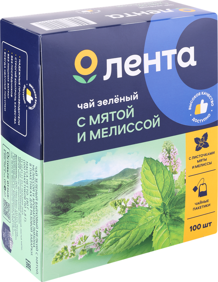 

Чай зеленый Лента с мелиссой байховый, 100 пакетиков 180 г