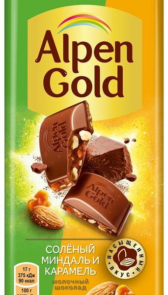 Шоколад Alpen Gold молочный Соленый миндаль и Карамель 85г